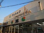 あさひの里 マルショク旭町店（スーパー）まで500m