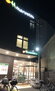 maruetsu(マルエツ) プチ 西新宿六丁目店（スーパー）まで333m