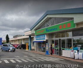 周辺環境
