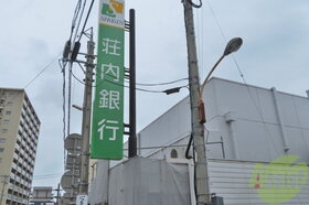 周辺環境