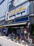 三軒家西１丁目貸家 TSUTAYA大正駅前店（ショッピングセンター）まで206m