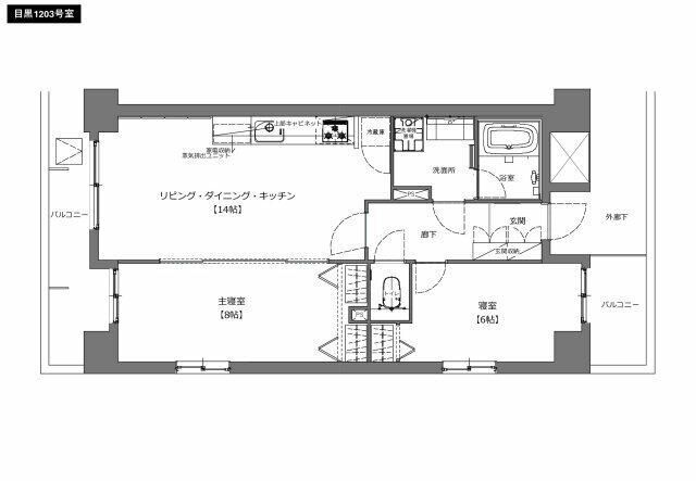 東京都目黒区目黒２ 目黒駅 2LDK マンション 賃貸物件詳細