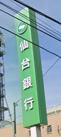 周辺環境