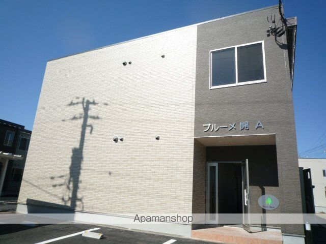 ブルーメ開Ａ