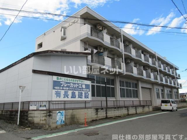 長島ビル