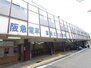 ＰＥＮＮＹ　ＬＡＮＥ　ＩＩ 阪急雲雀丘花屋敷駅（その他）まで1443m