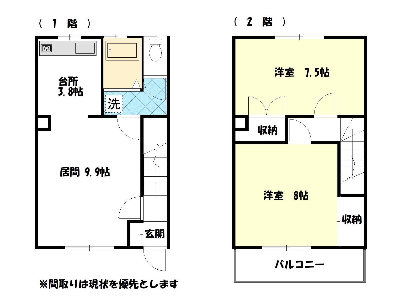 北海道旭川市豊岡十一条５ 南永山駅 2LDK アパート 賃貸物件詳細