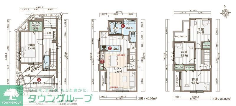 東京都葛飾区東堀切２ お花茶屋駅 4LDK 一戸建て 賃貸物件詳細