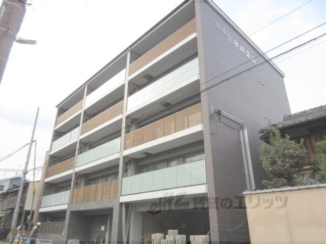 ソルテラス嵯峨嵐山