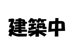 サンライズ成瀬Ａ棟