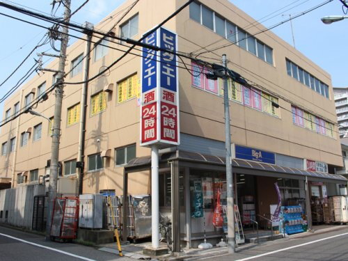 内田ビル ビッグ・エー 板橋中丸店（スーパー）まで301m