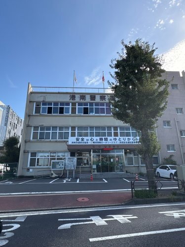 ヴィラージュ戸塚壱番館 港南警察署（警察署・交番）まで73m