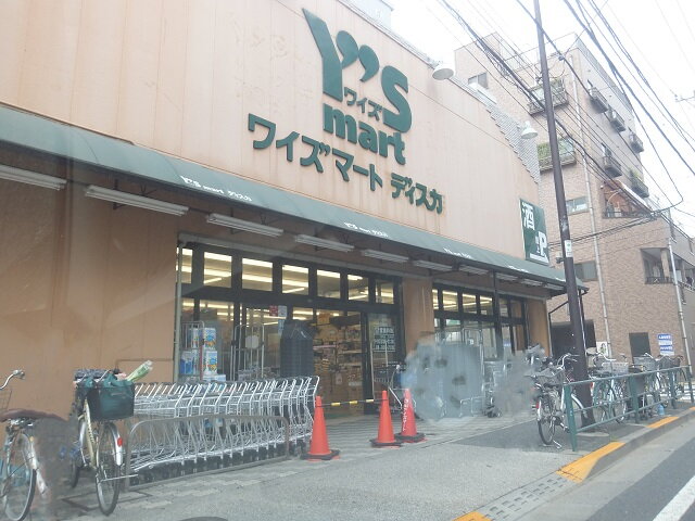 エステートＴＯＫＩ ワイズマートディスカ南小岩店（スーパー）まで228m