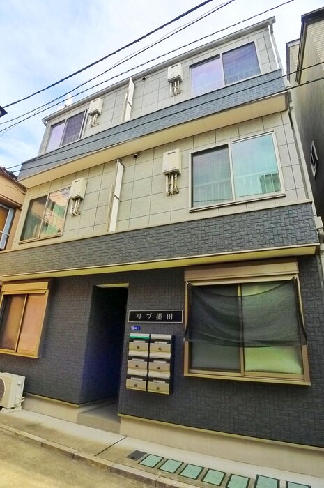 リブ墨田