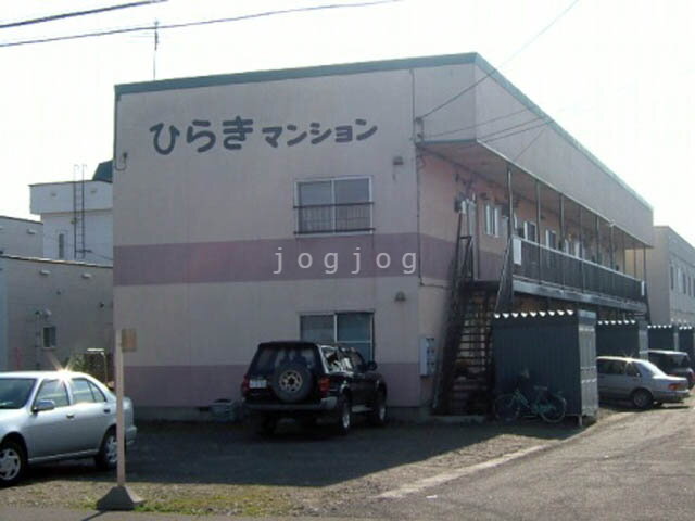 ひらきマンション