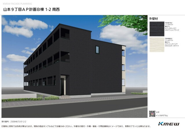 クレスト山本ＩＩ イメージ写真です。