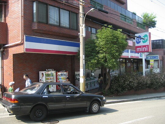 関守町２丁目貸家 コープこうべ　コープミニ須磨寺店（スーパー）まで387m