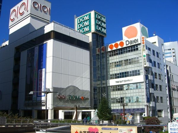 モナーク　ヴィラ ダイエー 大宮店（スーパー）まで279m