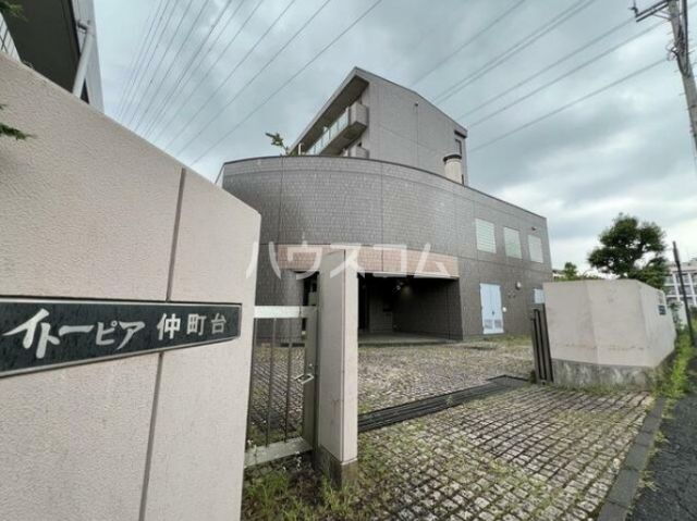 イトーピア仲町台