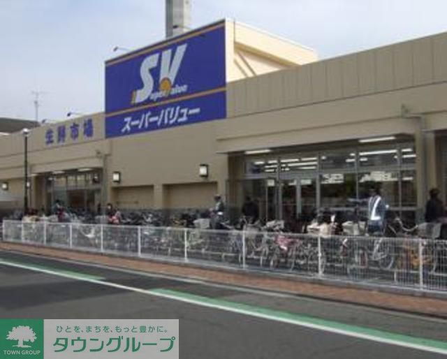 ジプソフィラ赤羽 スーパーバリュー志茂店（スーパー）まで740m