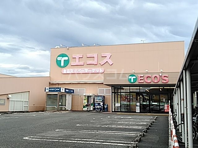 たちばなハイツＣ エコス城山店（スーパー）まで640m