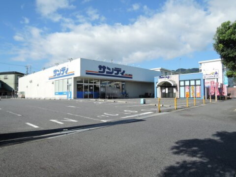 サンディ　大津際川店（スーパー）まで1847m