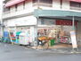 クレヴィアリグゼ中野新井薬師 mini(ミニ)ピアゴ 新井5丁目店（スーパー）まで221m