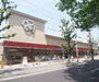 川端ハイツ ライフ北白川店（スーパー）まで467m