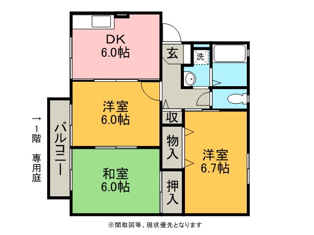 愛知県岡崎市上和田町字ヒソ畑 岡崎駅 3DK アパート 賃貸物件詳細