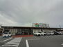 ミニヨン・メゾンＹ フレッセイ　吉岡店（スーパー）まで850m