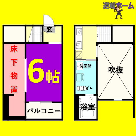 愛知県名古屋市熱田区千年１ 熱田神宮伝馬町駅 ワンルーム アパート 賃貸物件詳細