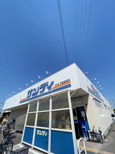 シャーメゾン　グラニテ サンディ堺長曽根店（スーパー）まで829m