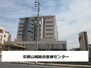 京都山城総合医療センター（病院）まで1400m