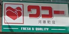 周辺環境