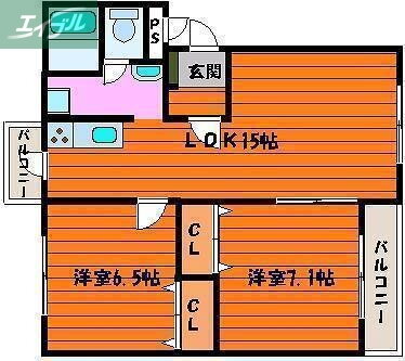 メゾンクレール 3階 2LDK 賃貸物件詳細