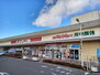 レオパレス福田町南 ヨークベニマル福田町店（スーパー）まで275m