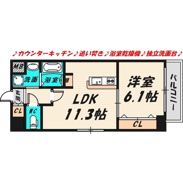 大阪府大阪市城東区中央３ 蒲生四丁目駅 1LDK マンション 賃貸物件詳細