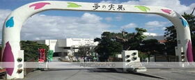 周辺環境