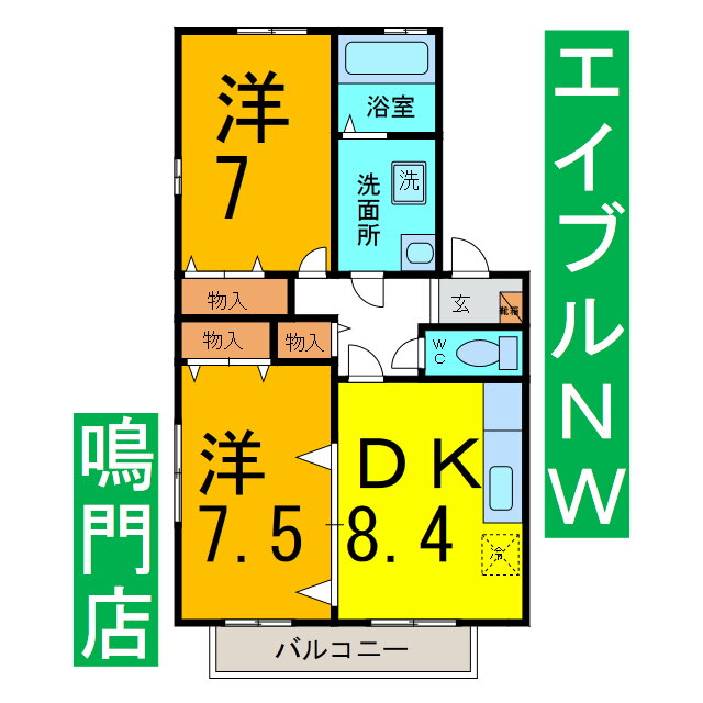 徳島県鳴門市撫養町立岩字五枚 2DK アパート 賃貸物件詳細