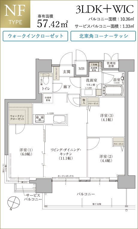 兵庫県神戸市中央区下山手通５ 元町駅 3LDK マンション 賃貸物件詳細