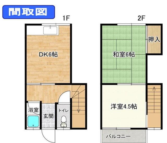兵庫県姫路市土山２ 山陽姫路駅 2DK アパート 賃貸物件詳細