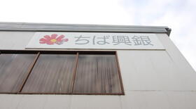 周辺環境