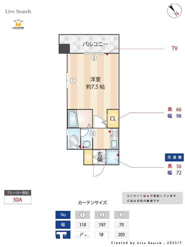 福岡県福岡市博多区東比恵１ 東比恵駅 1K マンション 賃貸物件詳細