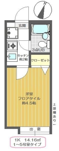 東京都足立区大谷田２ 北綾瀬駅 1K アパート 賃貸物件詳細