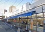 マルハチ立花店（スーパー）まで1001m