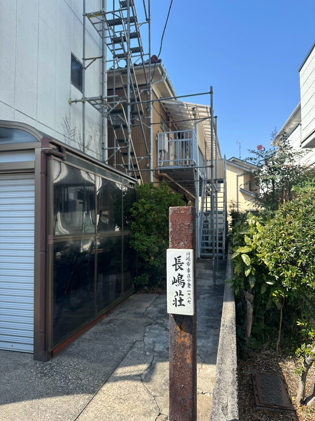 外観