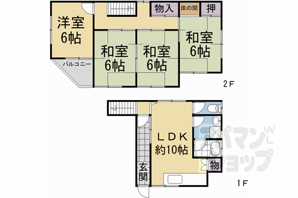 京都府京都市伏見区横大路天王前 中書島駅 4LDK 一戸建て 賃貸物件詳細
