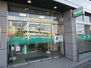 大垣共立銀行 茶屋坂支店（銀行）まで996m