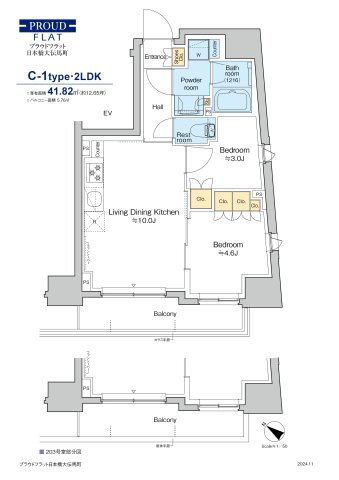 東京都中央区日本橋大伝馬町 小伝馬町駅 2LDK マンション 賃貸物件詳細