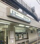 かまくら 西鎌倉駅（その他）まで890m
